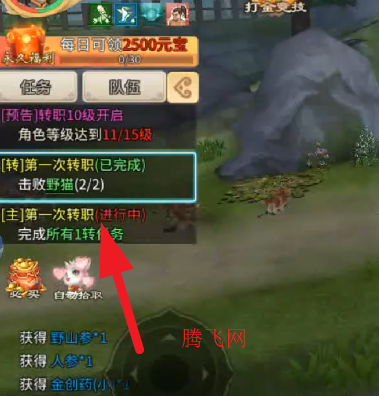 ǧ��Ѱ�����ιٷ���