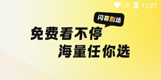 ��Ļ�̾�app���°�