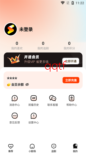 ��Ļ�̾�app���°�