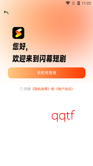 ��Ļ�̾�app���°�