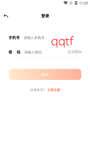 ��Ļ�̾�app���°�