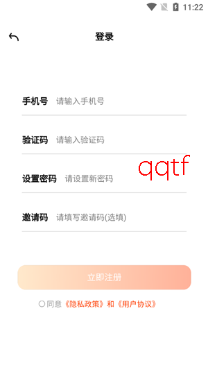 ��Ļ�̾�app���°�