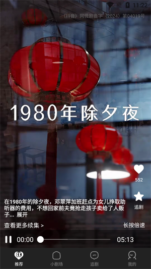 ��Ļ�̾�app���°�