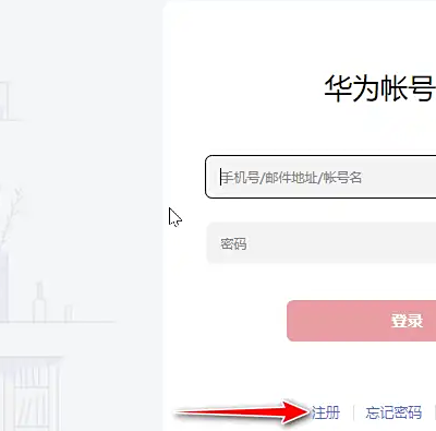 荣耀电子邮件软件安装包 荣耀电子邮件软件安装包