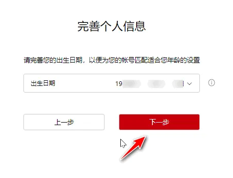 荣耀电子邮件软件安装包 荣耀电子邮件软件安装包