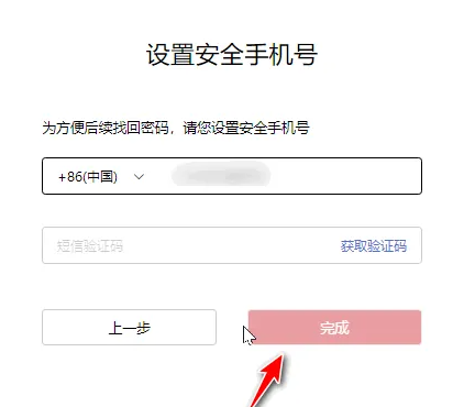 荣耀电子邮件软件安装包 荣耀电子邮件软件安装包