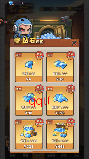 出征吧勇士游戏最新版 出征吧勇士游戏最新版