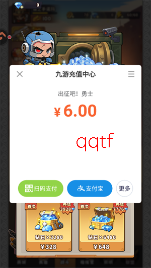 出征吧勇士游戏最新版 出征吧勇士游戏最新版