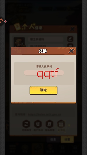 出征吧勇士游戏最新版 出征吧勇士游戏最新版