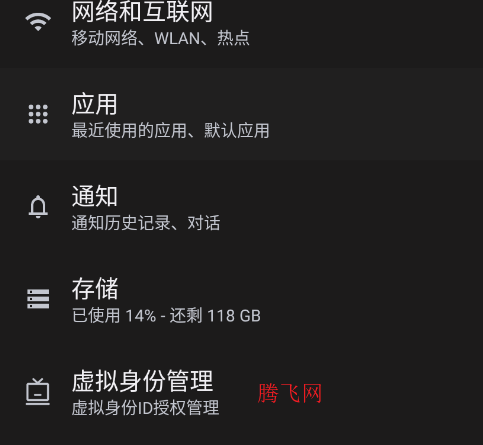 荣耀设备连接服务安装包 荣耀设备连接服务安装包