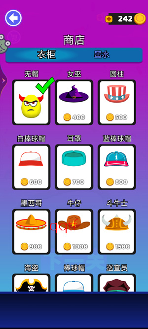 脑洞画个圈游戏官方版 脑洞画个圈游戏官方版