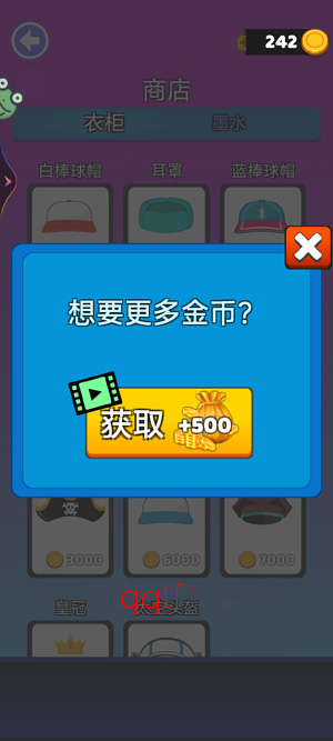 脑洞画个圈游戏官方版 脑洞画个圈游戏官方版