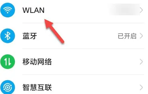 荣耀wifi直连安卓版 荣耀wifi直连安卓版