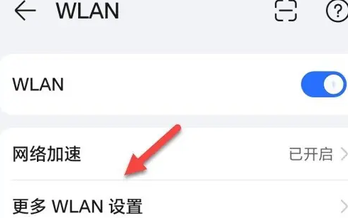 荣耀wifi直连安卓版 荣耀wifi直连安卓版
