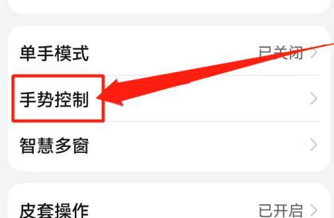 ��ҫ���ܽ���app�ֻ���