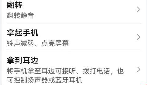 ��ҫ���ܽ���app�ֻ���