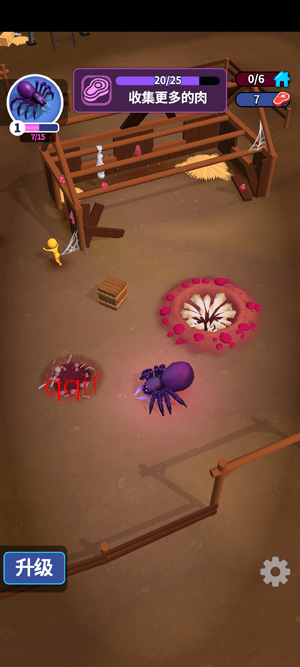 蛛蛛历险记免广告版 蛛蛛历险记免广告版