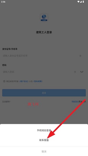 云建宝工人端app官方版 云建宝工人端app官方版