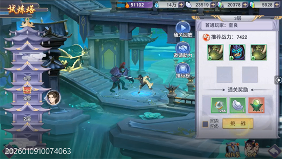 新凡人修仙传0.1折道祖打金版 新凡人修仙传0.1折道祖打金版