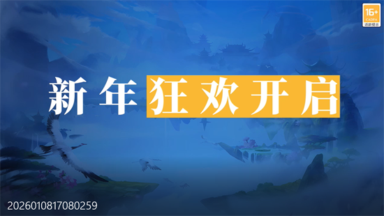 新凡人修仙传0.1折道祖打金版 新凡人修仙传0.1折道祖打金版