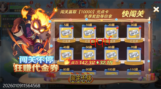 时空之弦0.1折天天6480 时空之弦0.1折天天6480