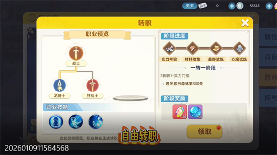 时空之弦0.1折天天6480 时空之弦0.1折天天6480