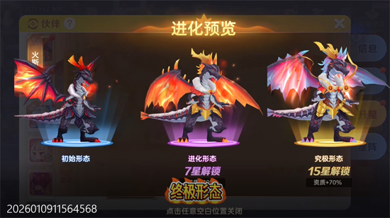 时空之弦0.1折天天6480 时空之弦0.1折天天6480