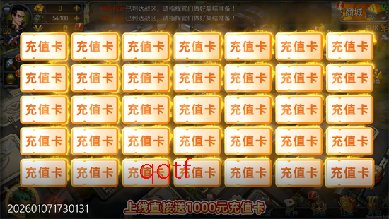 生死行动0.1折口袋战争 生死行动0.1折口袋战争