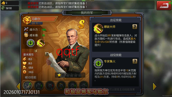 生死行动0.1折口袋战争 生死行动0.1折口袋战争