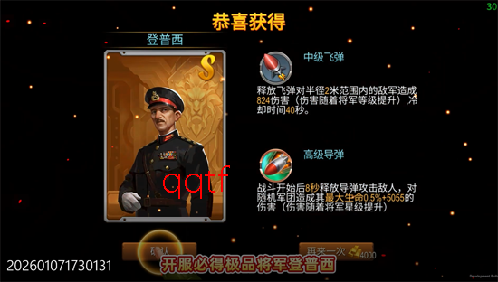 生死行动0.1折口袋战争 生死行动0.1折口袋战争