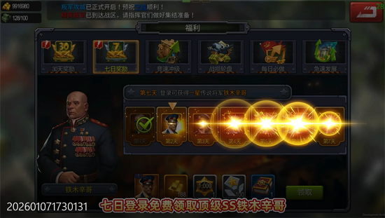 生死行动0.1折口袋战争 生死行动0.1折口袋战争