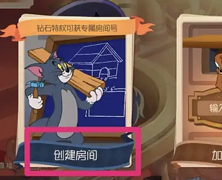 猫和老鼠九游最新版 猫和老鼠九游最新版