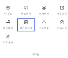 2026������WiFi����Կ��