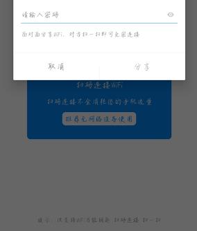 2026������WiFi����Կ��