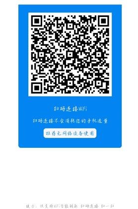 2026������WiFi����Կ��