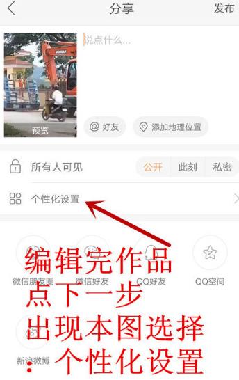 快手下载安装2026最新版 快手下载安装2026最新版