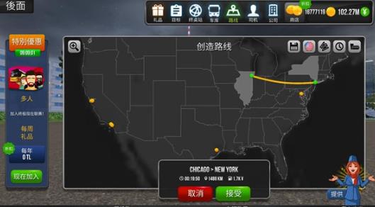 ������˾ģ����2026���°�(Bus Simulator : Ultimate)