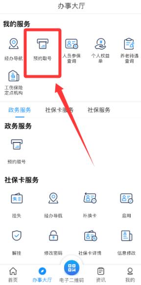 南昌社保app官方版2026(南昌社保卡) 南昌社保app官方版2026(南昌社保卡)