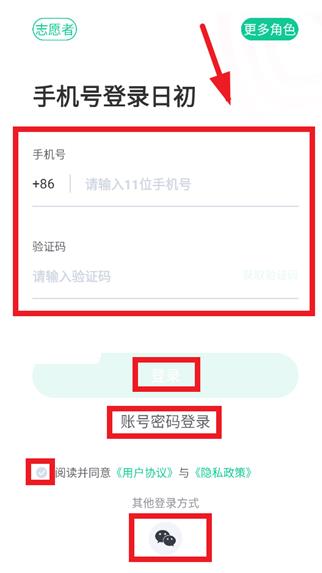 �ճ�app���°�