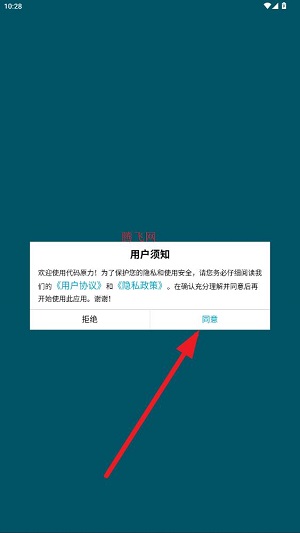 ����ԭ��app���°�