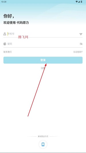 ����ԭ��app���°�