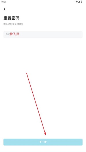 ����ԭ��app���°�