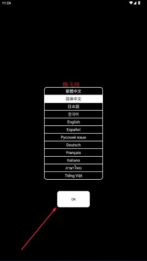 �ؿ췭��app���°�