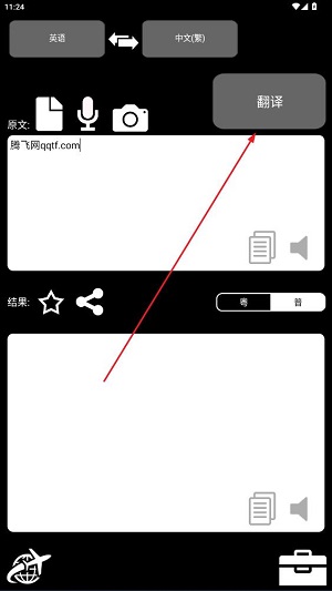 �ؿ췭��app���°�