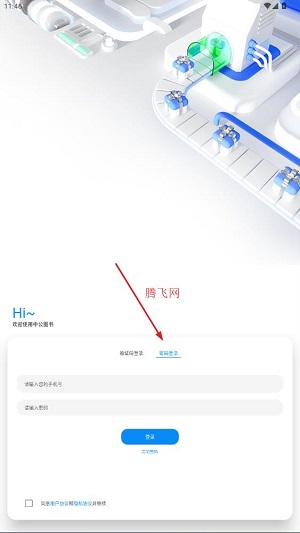 �й�ͼ��app���°�