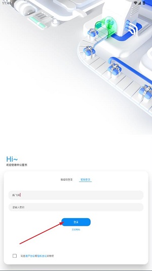 �й�ͼ��app���°�