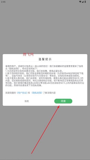 ������app���°�