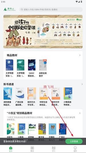 ������app���°�