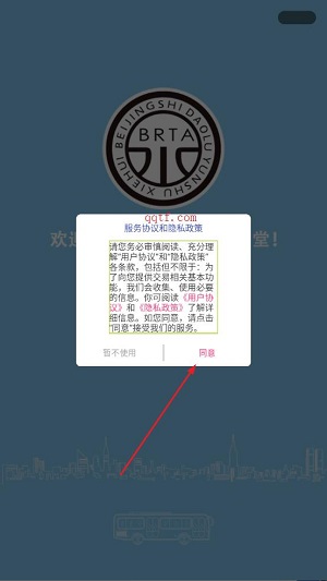 ����ѧ��app���°汾