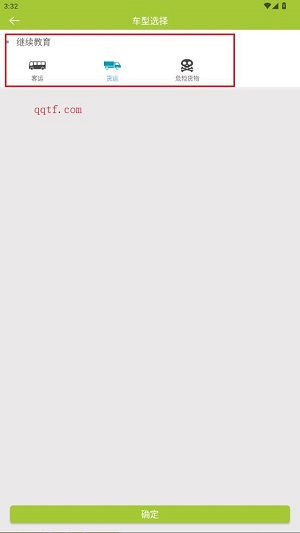 ����ѧ��app���°汾